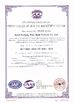 China Orientland Wire Mesh Products Co., Ltd certificaten